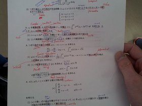 2016.11.28 - engineering in Japanese